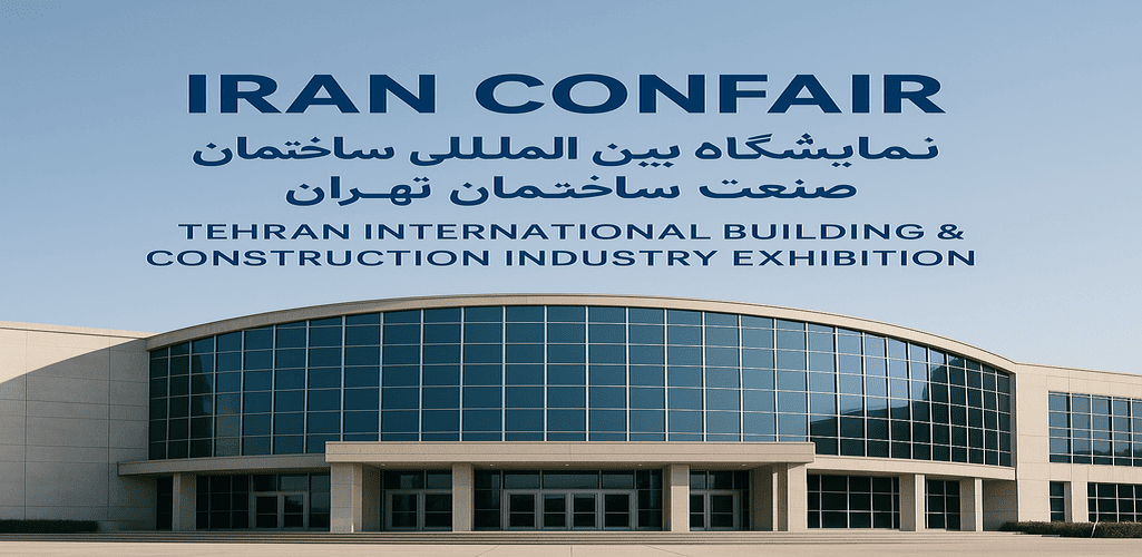 نمایشگاه بین المللی ساختمان